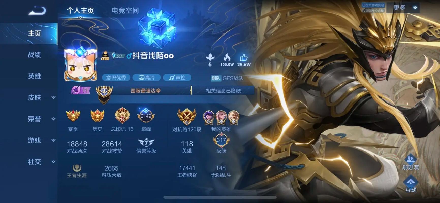 王者达摩最全游戏攻略解说_王者达摩最新游戏技巧通关