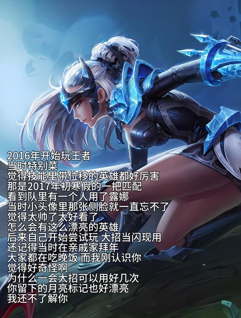 王者荣耀露娜最全游戏攻略解说_王者荣耀露娜最新游戏技巧通关