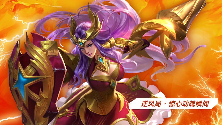 王者荣耀雅典娜最全游戏攻略解说_王者荣耀雅典娜最新游戏技巧通关