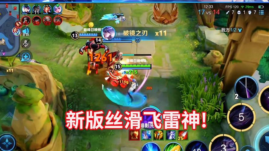 王者荣耀镜最全游戏攻略解说_王者荣耀镜最新游戏技巧通关