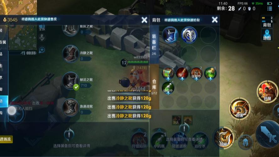 王者荣耀边境突围最全游戏攻略解说_王者荣耀边境突围最新游戏技巧通关