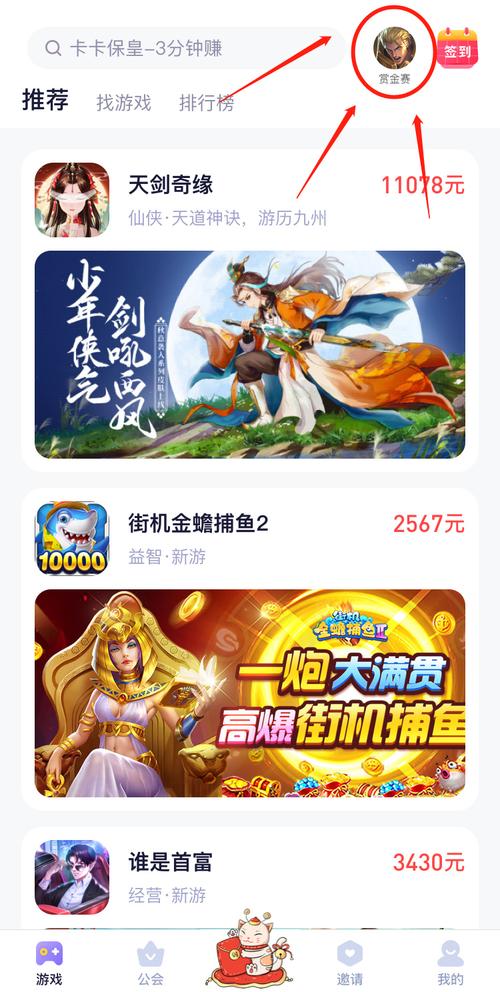 王者荣耀赏金赛最全攻略解说_王者荣耀赏金赛最新技巧通关