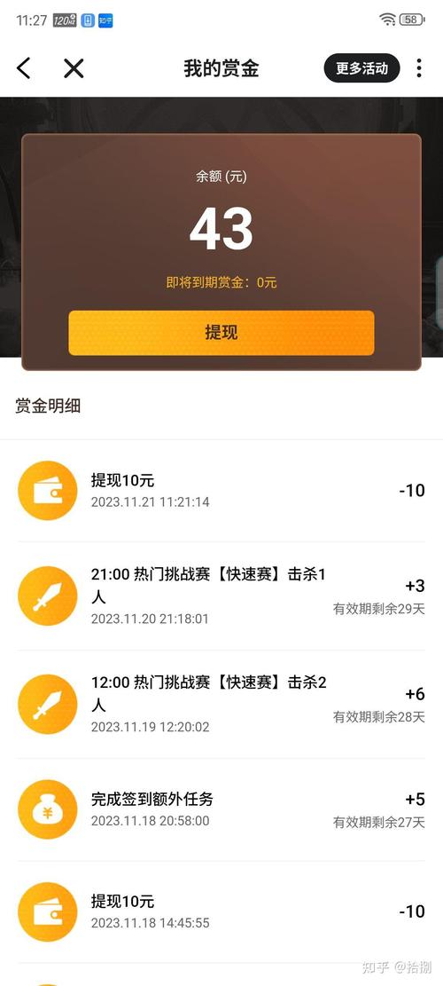 王者荣耀赏金赛最全攻略解说_王者荣耀赏金赛最新技巧通关