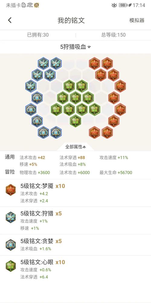 王者荣耀诸葛亮最全游戏攻略解说_王者荣耀诸葛亮最新游戏技巧通关