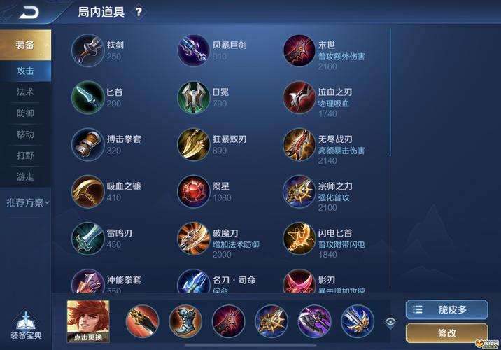 王者荣耀裴擒虎最强玩法攻略_王者荣耀裴擒虎最新技巧解析