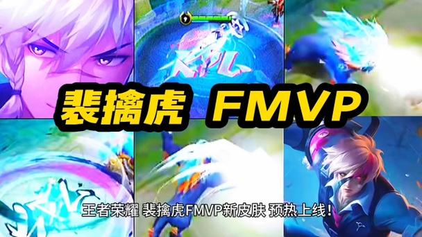 王者荣耀裴擒虎最强玩法攻略_王者荣耀裴擒虎最新技巧解析