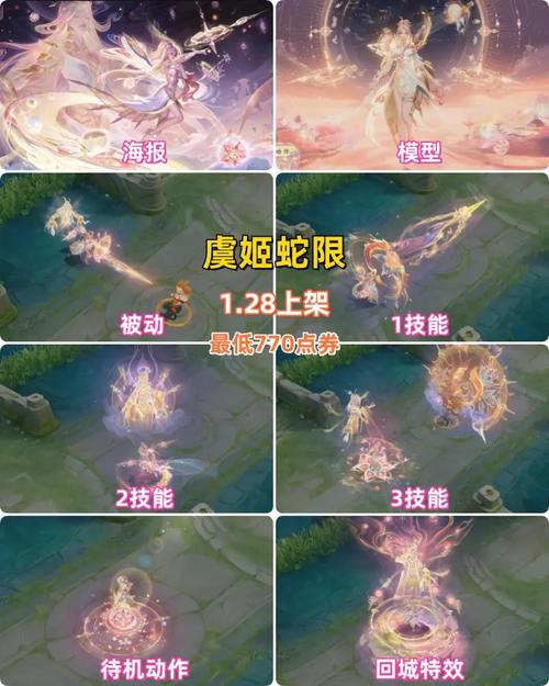 王者荣耀虞姬最全游戏攻略解说_王者荣耀虞姬最新游戏技巧通关