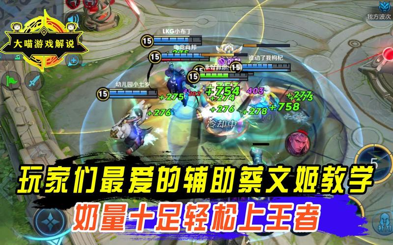 王者荣耀蔡文姬技能最全游戏攻略解说_王者荣耀蔡文姬技能最新游戏技巧通关
