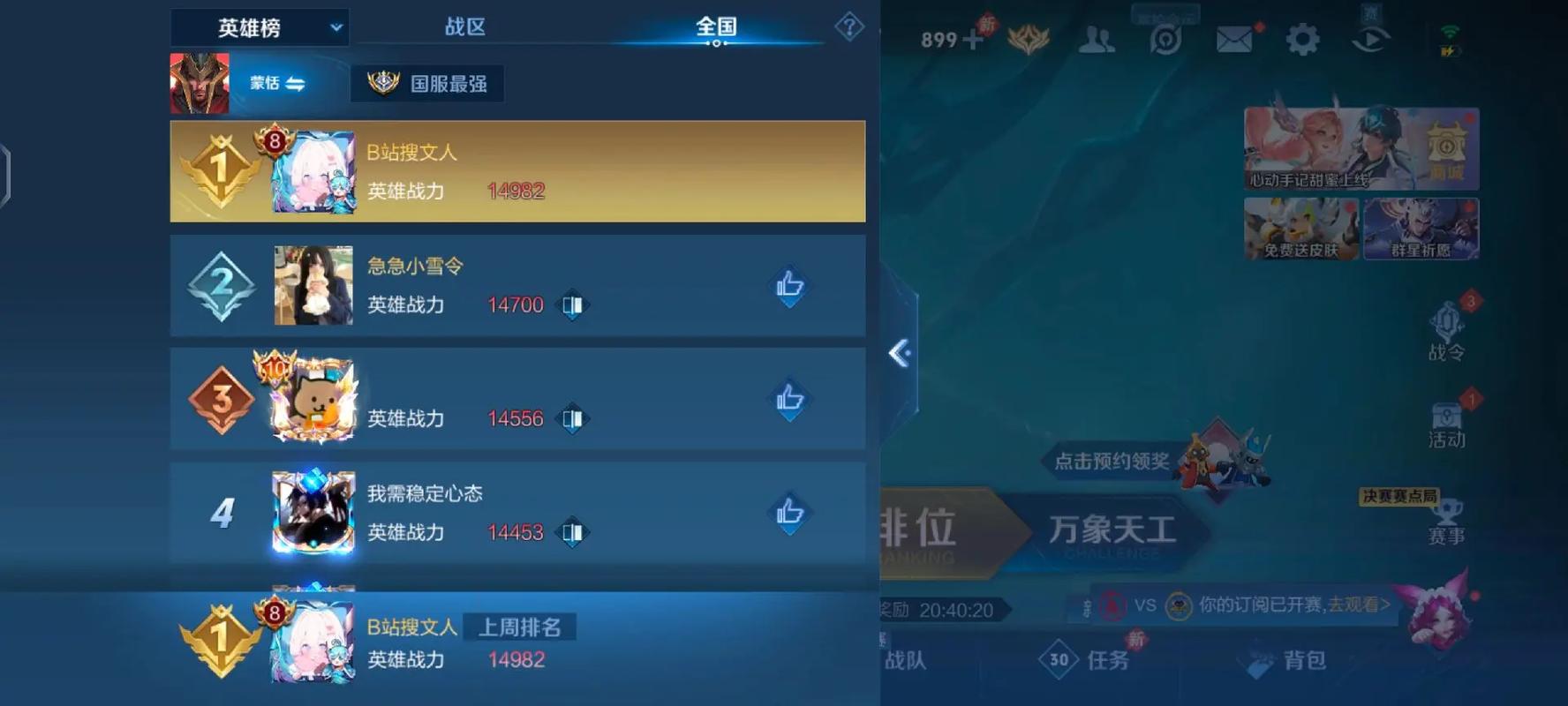 王者荣耀蒙恬最全游戏攻略解说_王者荣耀蒙恬最新游戏技巧通关