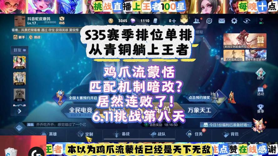 王者荣耀蒙恬最全游戏攻略解说_王者荣耀蒙恬最新游戏技巧通关