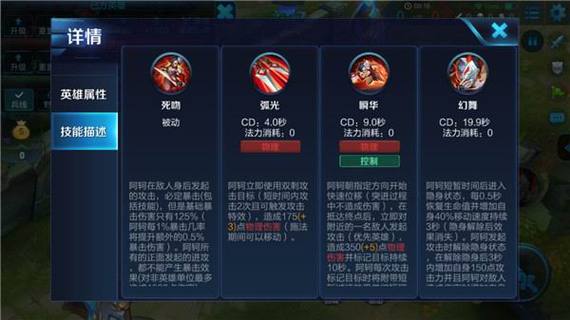 王者荣耀荆轲最全游戏攻略解说_王者荣耀荆轲最新游戏技巧通关