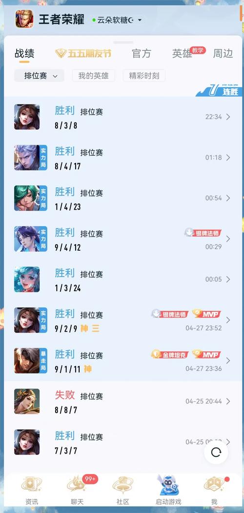 王者荣耀英雄玩法全解_王者荣耀英雄技巧助你上分