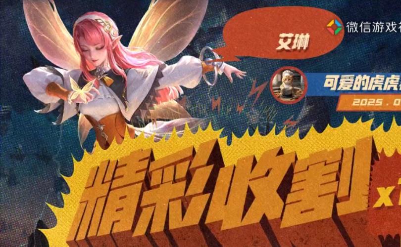 王者荣耀艾琳最全游戏攻略解说_王者荣耀艾琳最新游戏技巧通关