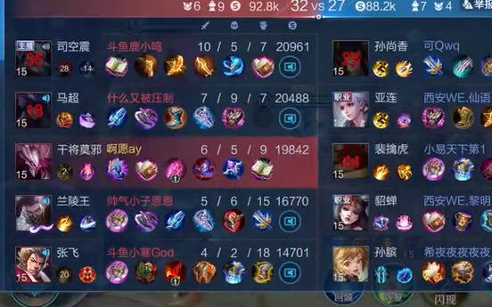 王者荣耀老虎最全游戏攻略解说_王者荣耀老虎最新游戏技巧通关