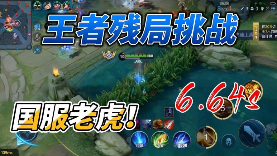 王者荣耀老虎最全游戏攻略解说_王者荣耀老虎最新游戏技巧通关
