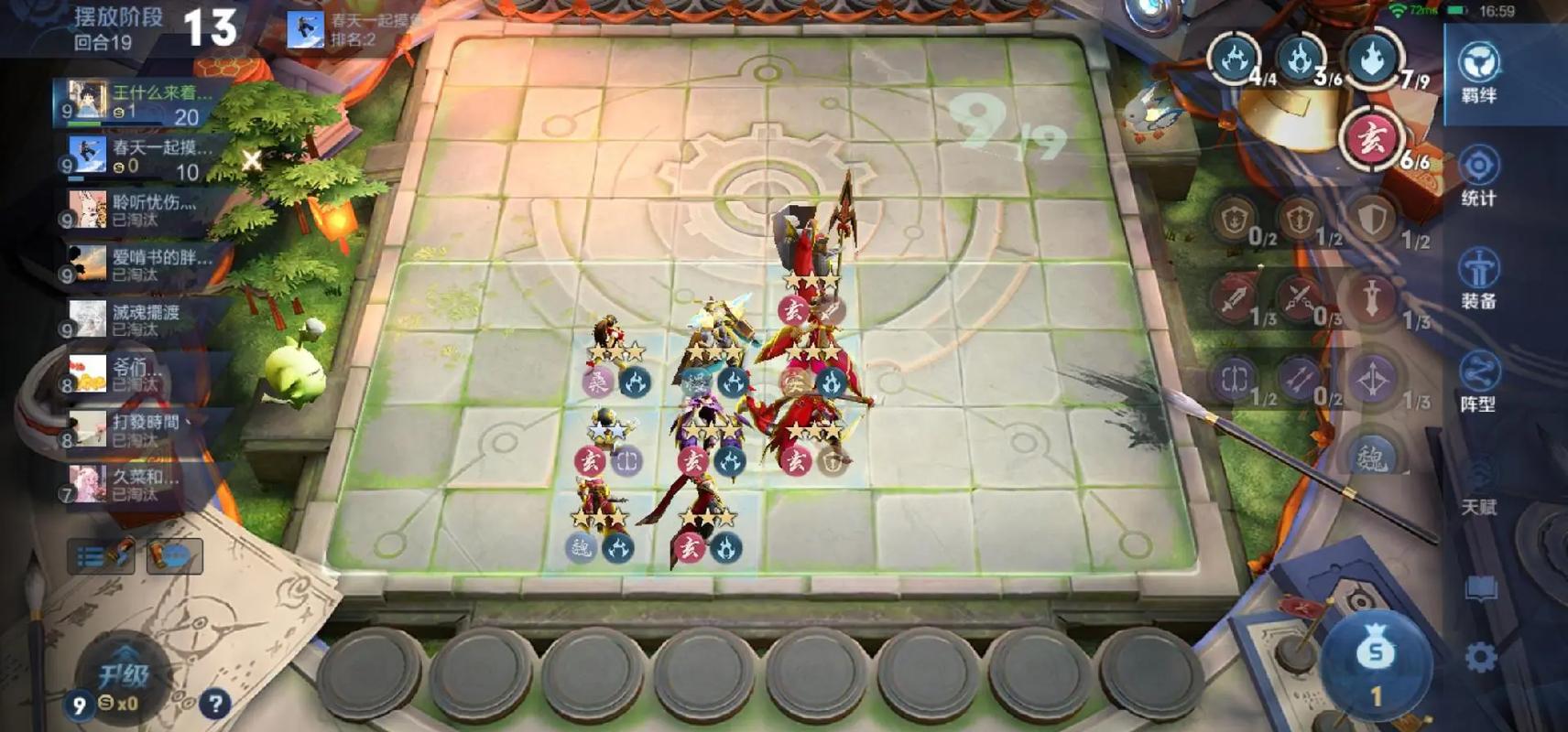 王者荣耀自走棋最全游戏攻略解说_王者荣耀自走棋最新游戏技巧通关