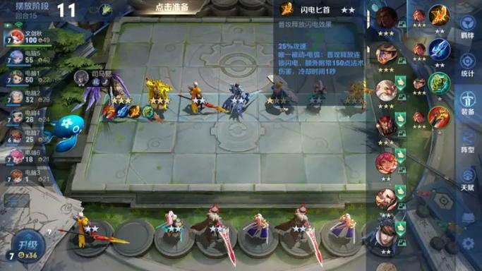 王者荣耀自走棋最全游戏攻略解说_王者荣耀自走棋最新游戏技巧通关