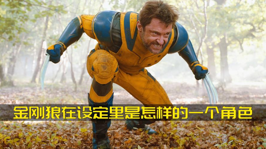 X战警之金刚狼拼图游戏下载_ X战警之金刚狼拼图官网下载_手机安卓苹果app