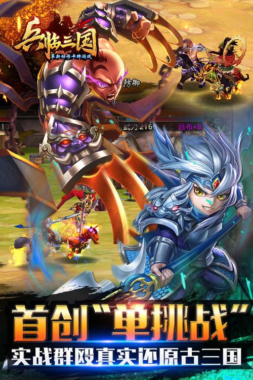 X型固体导弹手游下载_X型固体导弹官网下载_手机安卓苹果app