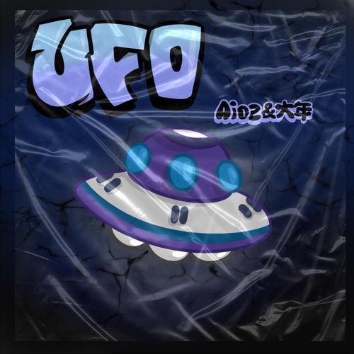 UFO星际连线游戏下载_UFO星际连线官网下载_安卓苹果app