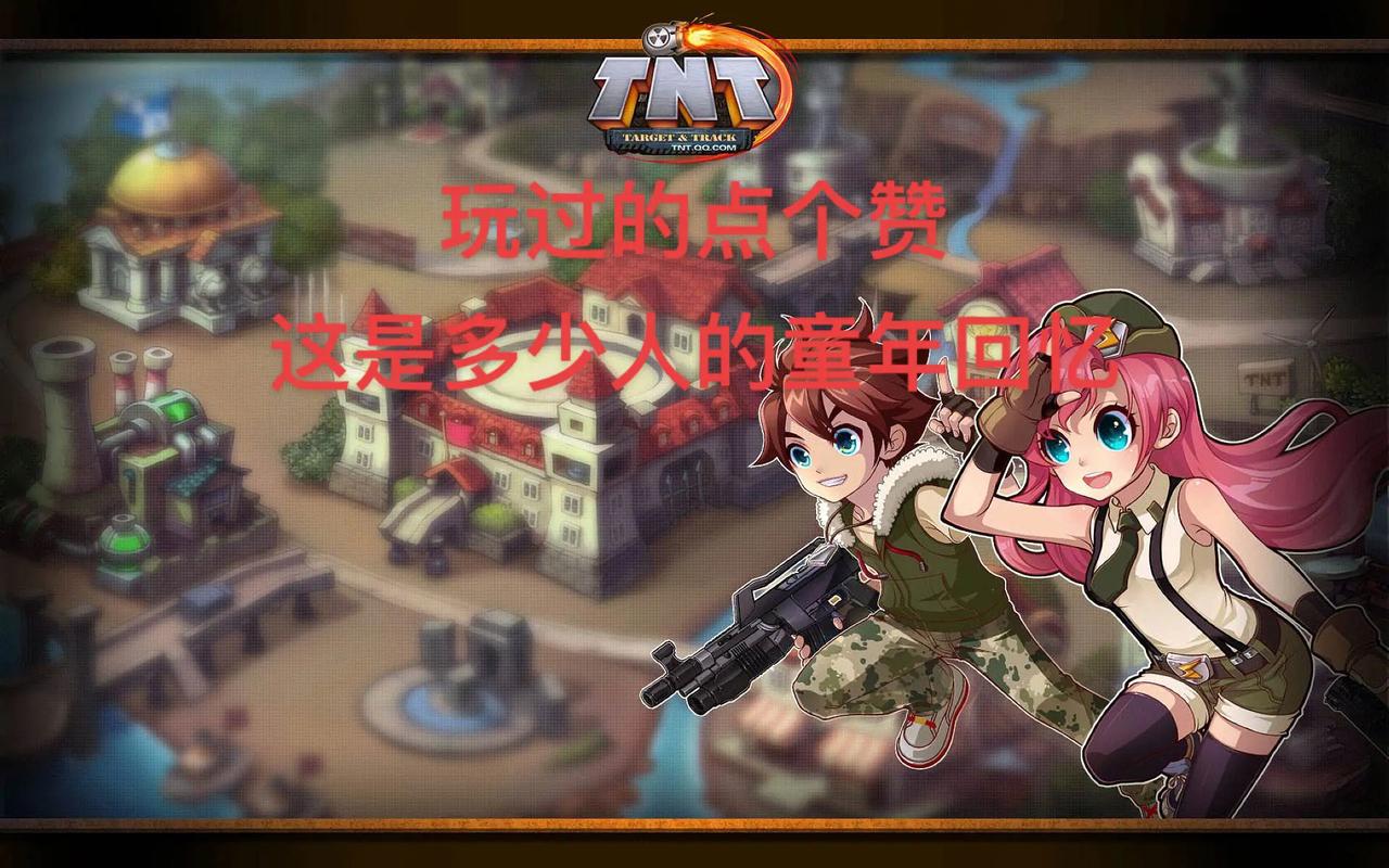 TNT 炸僵尸加强版手游下载_TNT 炸僵尸加强版官网下载_手机安卓苹果 app