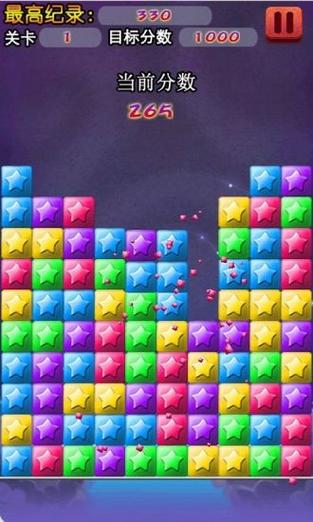 tfboys消灭星星游戏下载_tfboys消灭星星官方下载_安卓苹果手机app