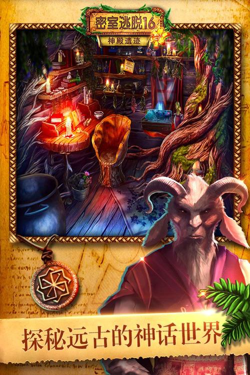 SoHo度假村逃脱游戏下载_Android苹果手游下载_官方正版游戏下载