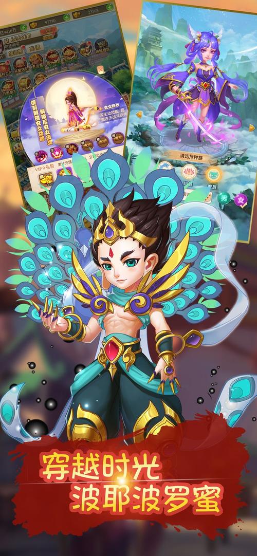 RPG连连看手游下载_RPG连连看官网下载_手机安卓苹果app