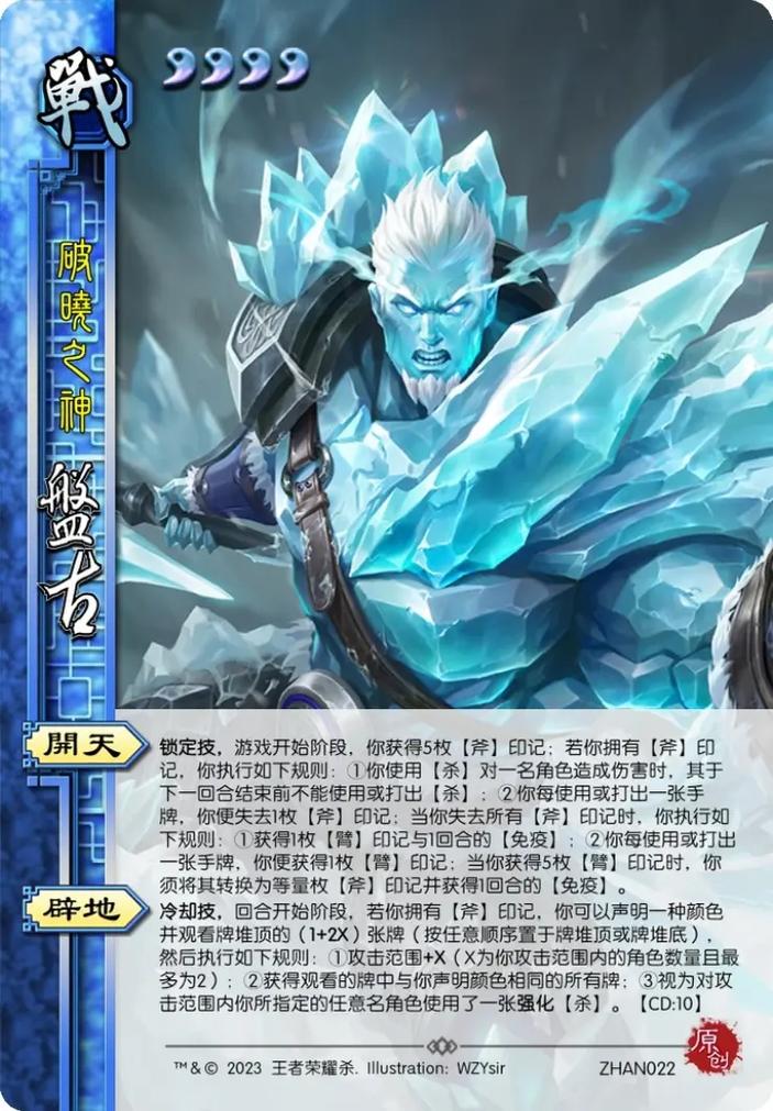 王者荣耀盘古最全游戏攻略解说_王者荣耀盘古最新游戏技巧通关