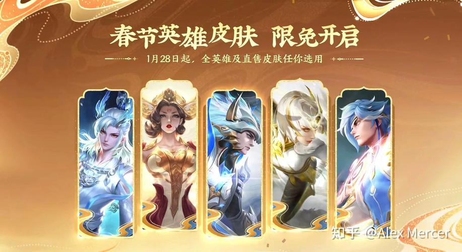 王者荣耀皮肤大全最全解析_王者荣耀皮肤最新获取攻略