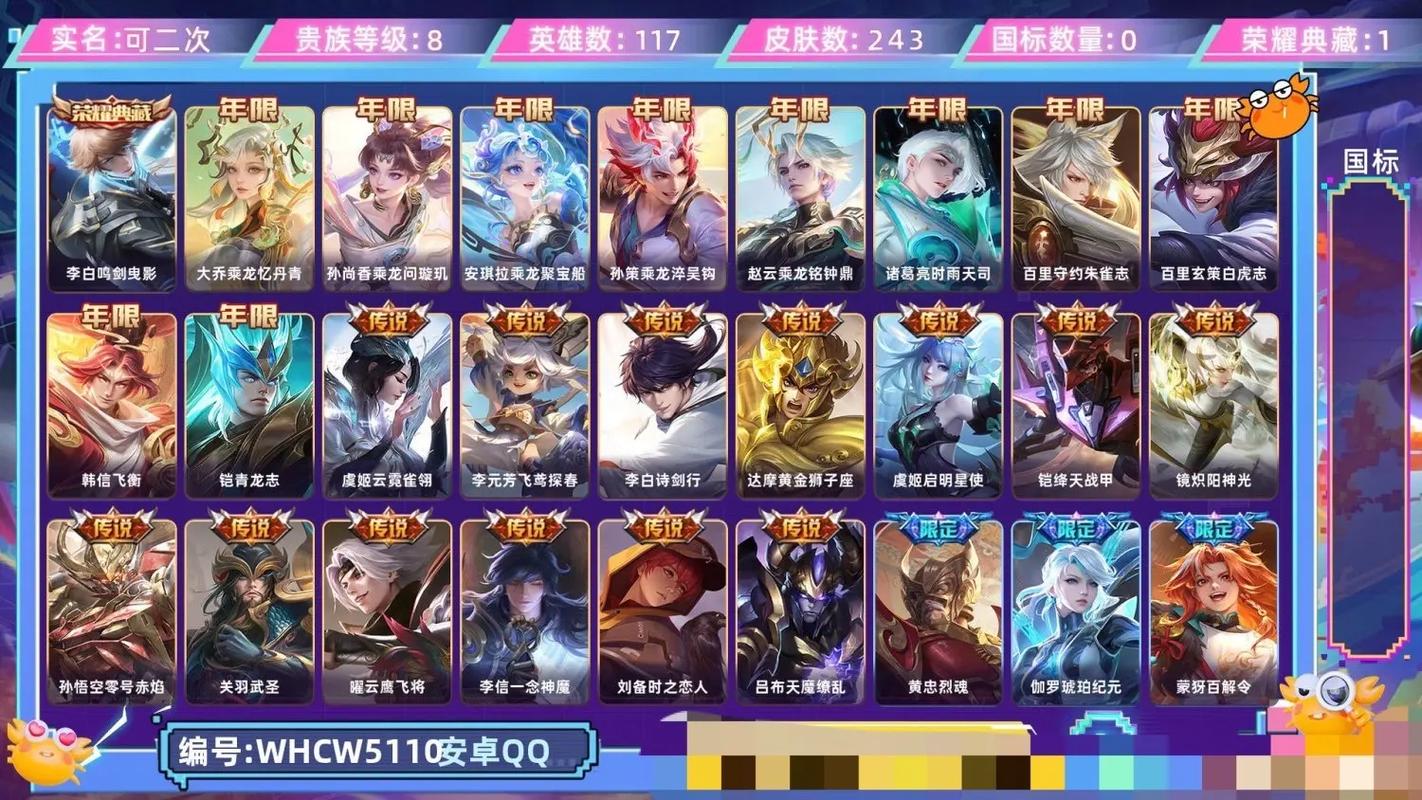 王者荣耀皮肤图片全解析_王者荣耀最新皮肤获取攻略