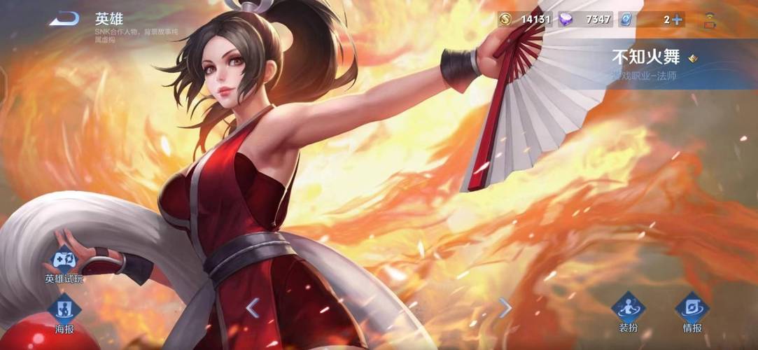 王者荣耀皮肤价格最全解析_王者荣耀皮肤性价比选购指南