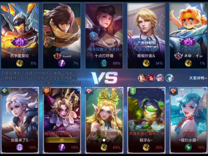 王者荣耀百里玄策最全游戏攻略解说_王者荣耀百里玄策最新游戏技巧通关