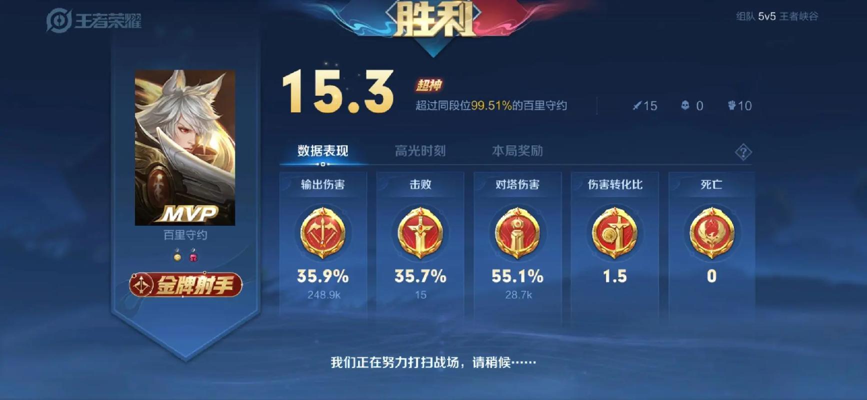 王者荣耀百里守约超详细玩法攻略_王者荣耀百里守约实战技巧全解