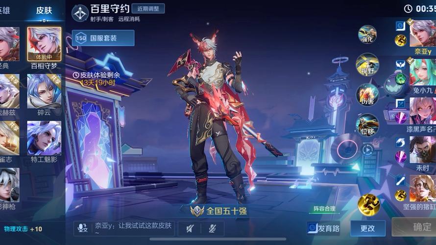 王者荣耀百里守约最全游戏攻略解说_王者荣耀百里守约最新游戏技巧通关