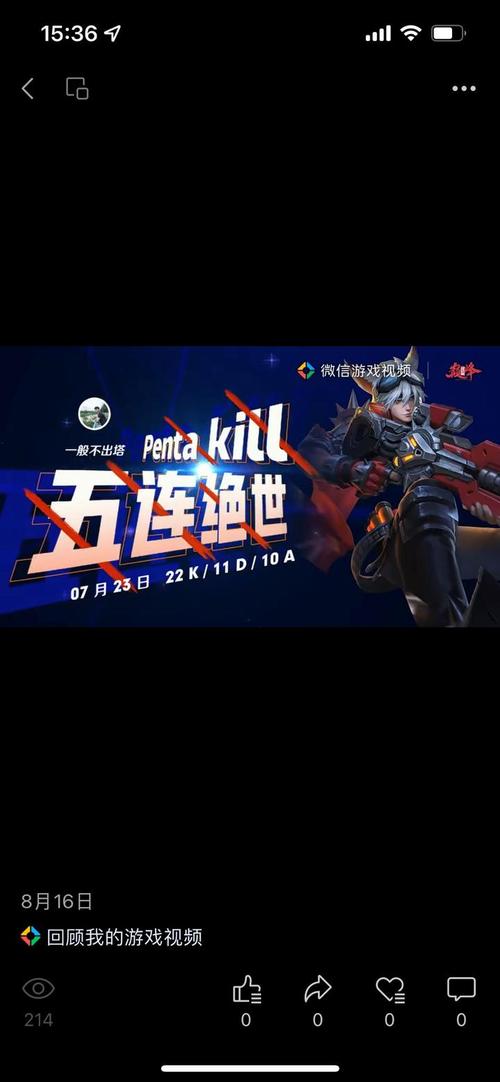 王者荣耀百里守约最全游戏攻略解说_王者荣耀百里守约最新游戏技巧通关