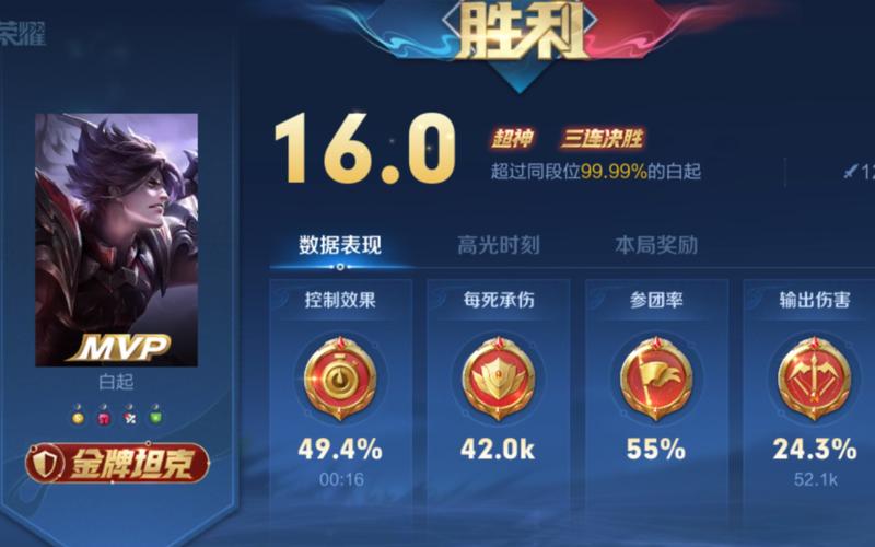 王者荣耀白起最全游戏攻略解说_王者荣耀白起最新游戏技巧通关