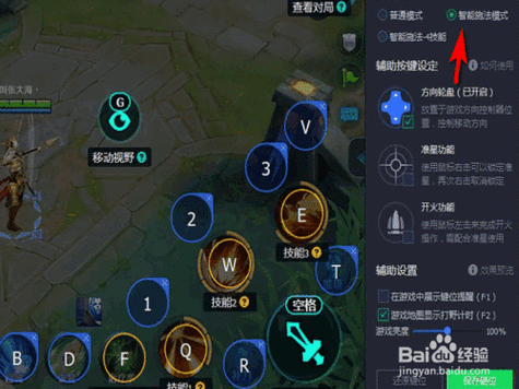 王者荣耀电脑版操作技巧与玩法攻略_王者荣耀电脑版畅玩指南