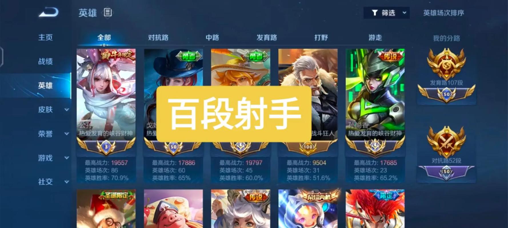 王者荣耀狄仁杰最全游戏攻略解说_王者荣耀狄仁杰最新游戏技巧通关