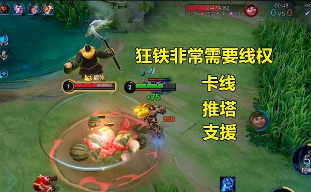 王者荣耀狂铁最全游戏攻略解说_王者荣耀狂铁最新游戏技巧通关