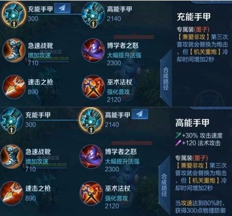 王者荣耀测试服最全游戏攻略解说_王者荣耀测试服最新游戏技巧通关