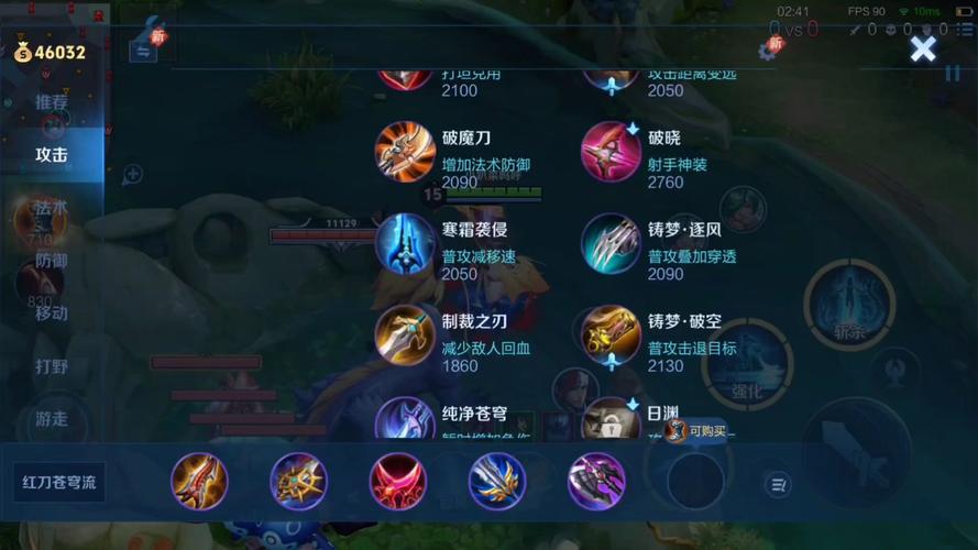 王者荣耀法师全角色技能解析与出装策略_最新法师对线技巧与团战打法