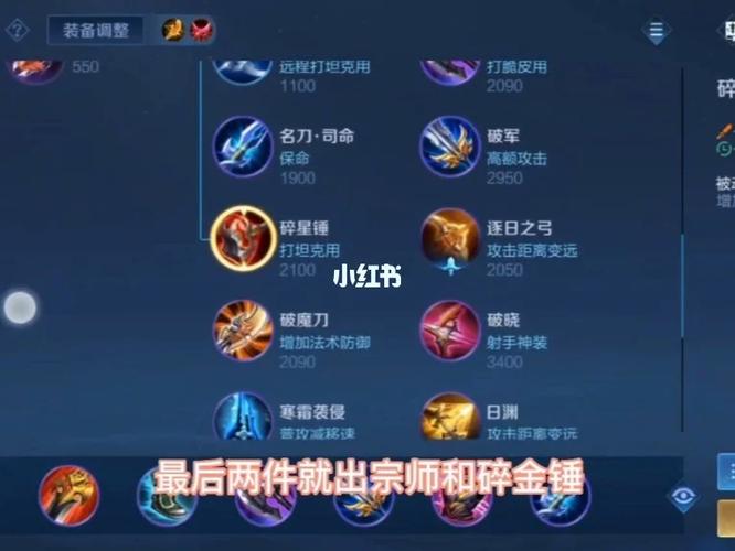 王者荣耀橘右京玩法技巧全解析_王者荣耀橘右京最新出装思路