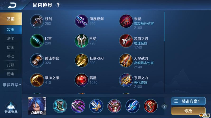 王者荣耀橘右京最全玩法攻略解说_王者荣耀橘右京最新技巧通关