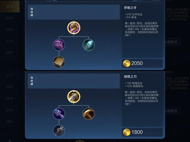 王者荣耀梦魇最全游戏攻略解说_王者荣耀梦魇最新游戏技巧通关