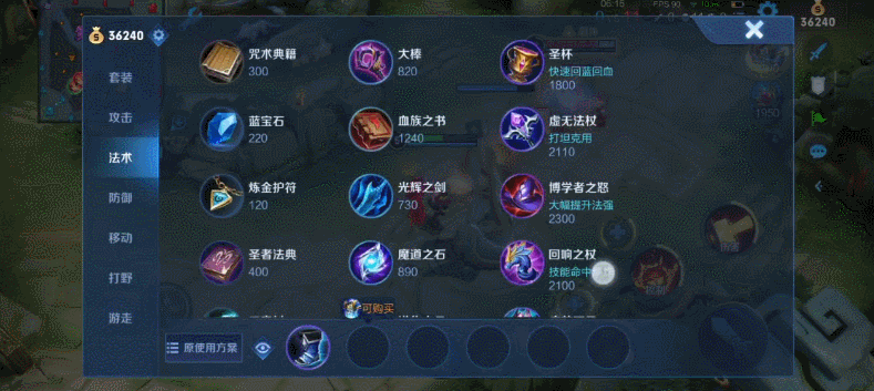 王者荣耀梦魇最全游戏攻略解说_王者荣耀梦魇最新游戏技巧通关