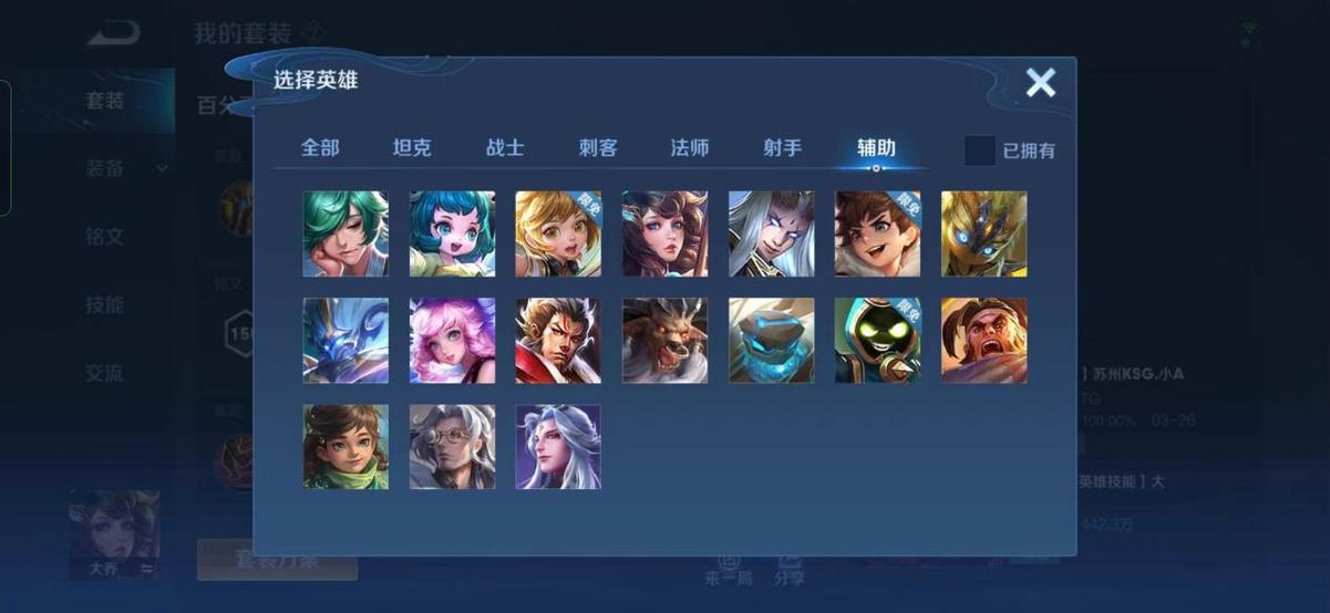 王者荣耀梦魇最全游戏攻略解说_王者荣耀梦魇最新游戏技巧通关