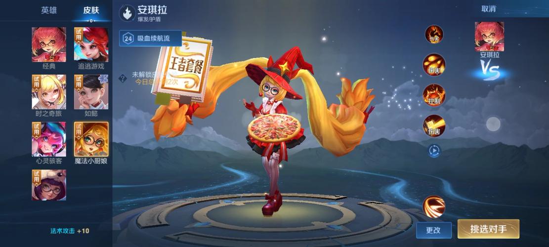 王者荣耀安琪拉最全游戏攻略解说_王者荣耀安琪拉最新游戏技巧通关