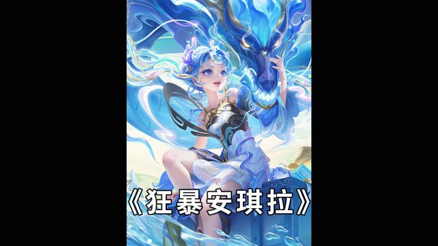 王者荣耀安琪拉最全游戏攻略解说_王者荣耀安琪拉最新游戏技巧通关