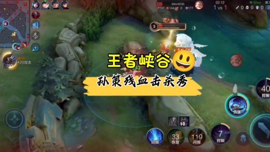 王者荣耀孙策最全游戏攻略解说_王者荣耀孙策最新游戏技巧通关